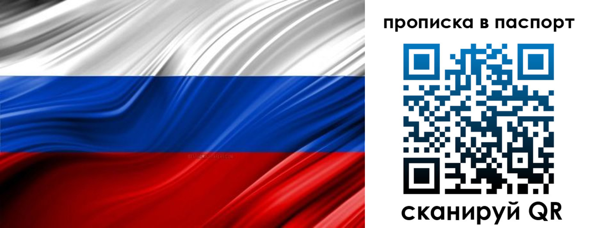 временная регистрация гарантия в Мантурово