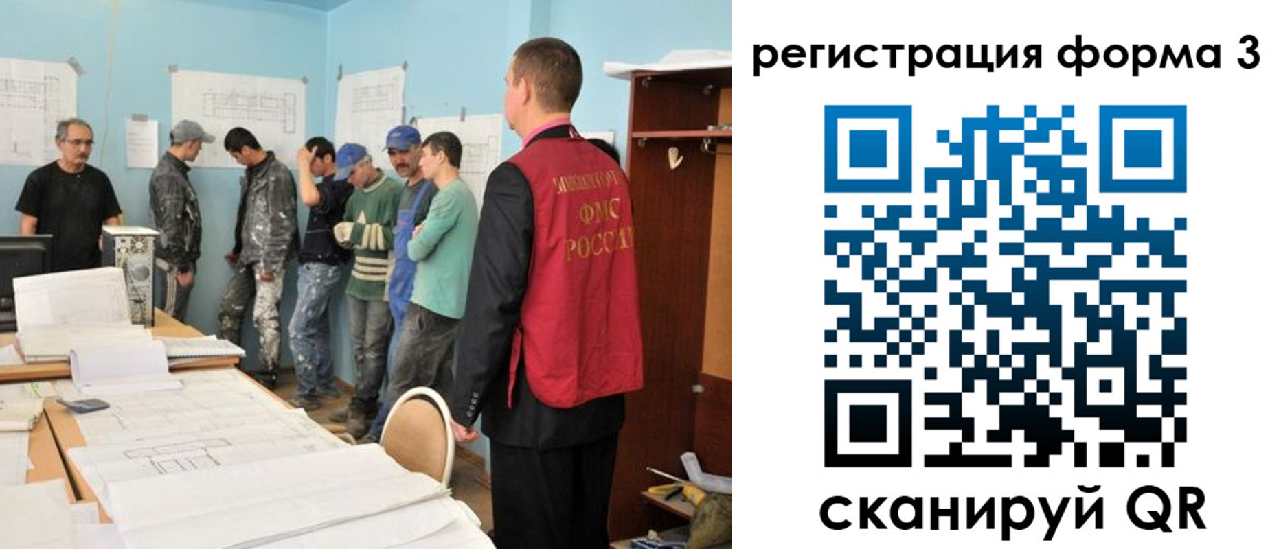 регистрация для дет. сада в Мантурово