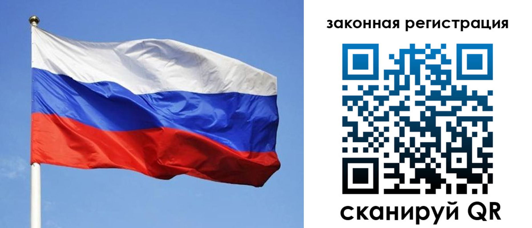регистрация в Мантурово