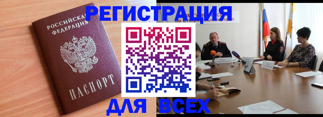 прописка в квартире в Мантурово